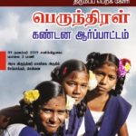 nov9-events (3)