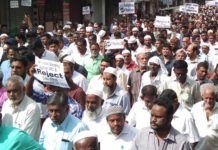 கம்பம் : குடியுரிமை சட்டத்தை திரும்பப் பெறு ! 2000 பேர் ஆர்ப்பாட்டம்
