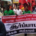 Opposse-CAA-dharmapuri-pp-protest-01