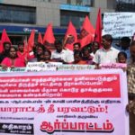 Opposse-CAA-trichy-pp-protest-01