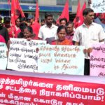 Opposse-CAA-trichy-pp-protest-02
