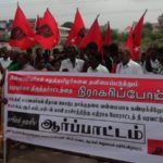 Opposse-CAA-villupuram-pp-protest-02