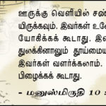 Qod_manu-03