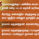 Qod_manu