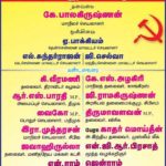 chennai-cpm-protest