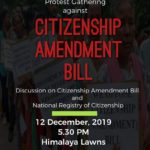 cmb iit protest