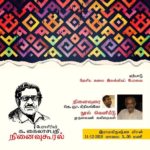 kailasapathi 1