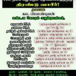 nrc-joint-protest-1