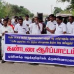 opp-to-caa-tiruvannamalai-01