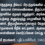 qod-krishnamachari