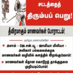 rsyf poster