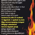 venmani-rsyf–02