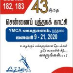 keezhai ad
