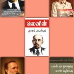keezhaikkaatru-books-08