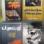 keezhaikkaatru-books-10