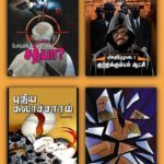 puthiya-kalacharam-books-03