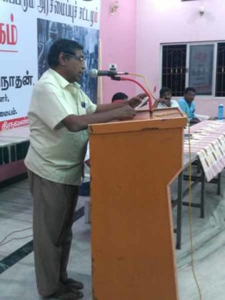 thiruvannamalai prpc Conference
