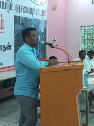 thiruvannamalai prpc Conference