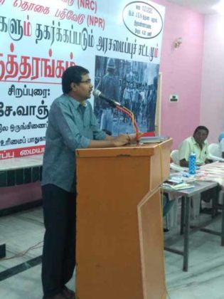 thiruvannamalai prpc Conference