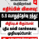 5th8th-exam