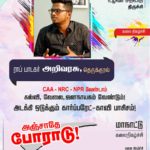 PP_-feb-23-Trichy-conference-01