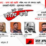 PP_-feb-23-Trichy-conference-08