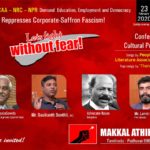PP_-feb-23-Trichy-conference-14