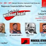 PP_-feb-23-Trichy-conference-15