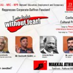 PP_-feb-23-Trichy-conference-16