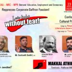 PP_-feb-23-Trichy-conference-17