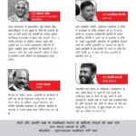 PP_-feb-23-Trichy-conference-26
