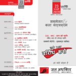 PP_-feb-23-Trichy-conference-27