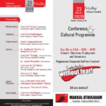 PP_-feb-23-Trichy-conference-29