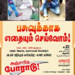 PP_-feb-23-Trichy-conference-46