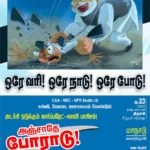 PP_-feb-23-Trichy-conference-48