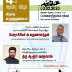 apsc-feb3-conference-01