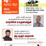 apsc-feb3-conference-02