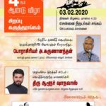 apsc-feb3-conference-03