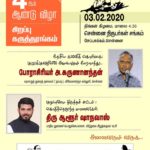 apsc-feb3-conference-04