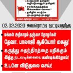 tanjore