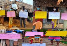 மக்கள் உரிமைப் பாதுகாப்பு மையம் பங்கேற்ற வீட்டிலிருந்தும் குரல் எழுப்புவோம் !