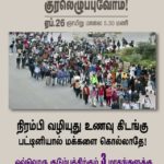 april 26 protest 1