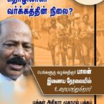 april 26 protest 3