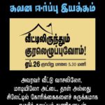 april 26 protest 5