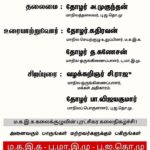 may day meeting 2020