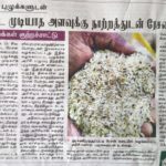 WhatsApp Image 2020-05-18 at 1.52.09 PM