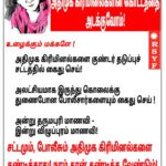 jayasree-rsyf-poster