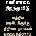moodu tasmak may 20 pp posters (1)