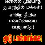 moodu tasmak may 20 pp posters (2)