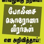 moodu tasmak may 20 pp posters (3)